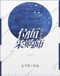 ��Ӱ��ͬ�ˣ��촩֮λ��ɹ�ʦ