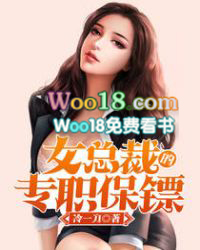 Ů�ܲõ�רְ����