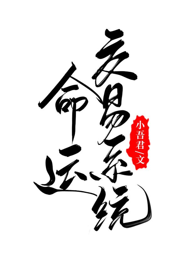 �촩֮���˽���ϵͳ