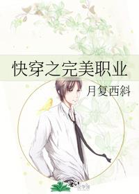 �촩֮����ְҵ