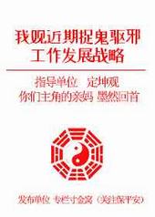 �ҹ۽���׽����а������չս��