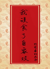 ����ʳ���Լҹ�