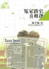 ԩ��·խϲ���