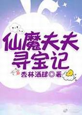 ��ħ���Ѱ����