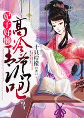 ���Ӻ�����������ү���˰�