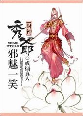 [����]��үа��һЦ