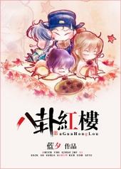 [��¥]���Ժ�¥