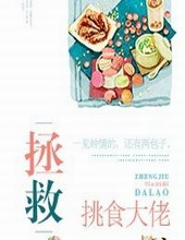 ������ʳ����