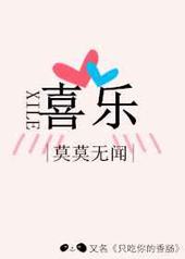 ϲ��/ֻ������㳦