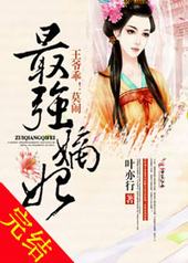 ��ǿ��������ү��Ī�֣�