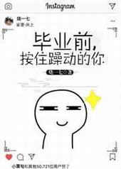 ��ҵǰ,��ס�궯����