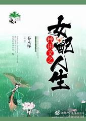 ������֮Ů������