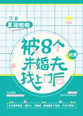 ���˸�δ��������ź�