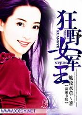 ��ҰŮ����