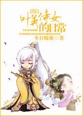 [��]ҶӢ��Ů���ճ�