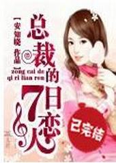 �ܲõ�7������