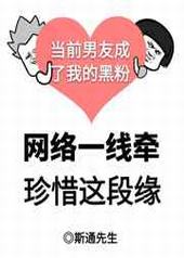 ��ǰ���ѳ����ҵĺڷ�