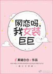 ������,��Ůװ�޾�