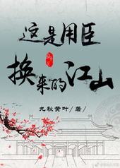 �����ó������Ľ�ɽ[����]