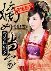 ��ү����֮��Ů����