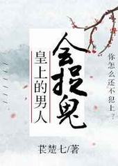 ���ϵ����˻�׽��