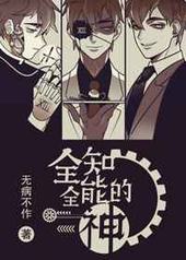 ȫ֪ȫ�ܵ���