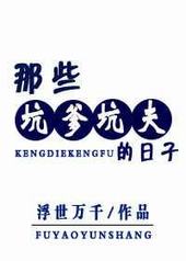 ��Щ�ӵ��ӷ������