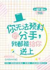 ���޷�Ԥ�ϵķ���,�Ҷ��ܸ�������