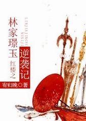 ��¥֮�ּҭZ����Ϯ��