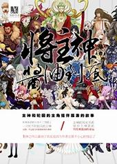 �������͵��ף�