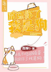 ԭ���������ǹ�