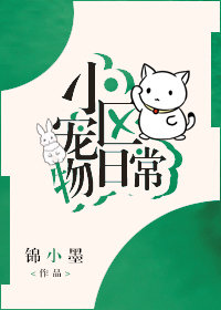 ��Ҫ����ʺ��̸��