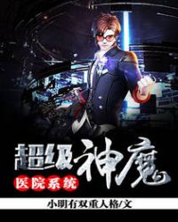 ������ħҽԺϵͳ