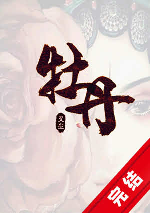 ����ʢ����ĵ��