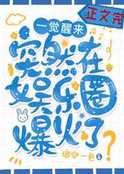 һ������ͻȻ������Ȧ������