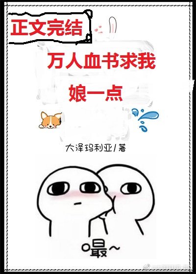 ����Ѫ��������һ��