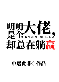 �����Ǹ����У�ȴ������Ӯ