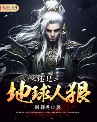 ���ǵ����˺�