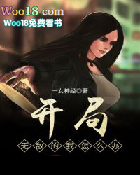 �����޵е�����ô��