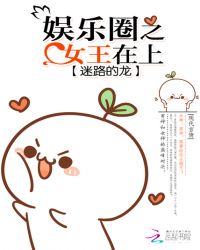 ����Ȧ֮Ů������