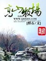 ��ɽ����