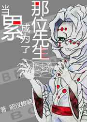 ���۳�Ϊ����λ����