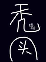 [��]�ҵ�ͷ���鲼������