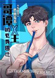 [��Ӣ��]��̷X���ļ���˼Ǩ