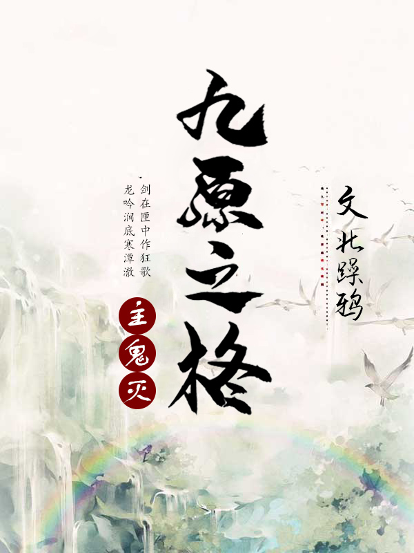 [������֮��]��ԭ֮��