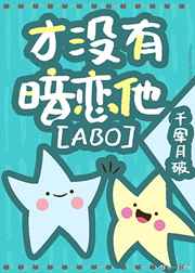 ����Omega��ֱ��׳