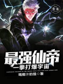 ��ǿ�ɵ�һȭ������