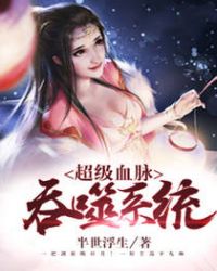 ����Ѫ������ϵͳ