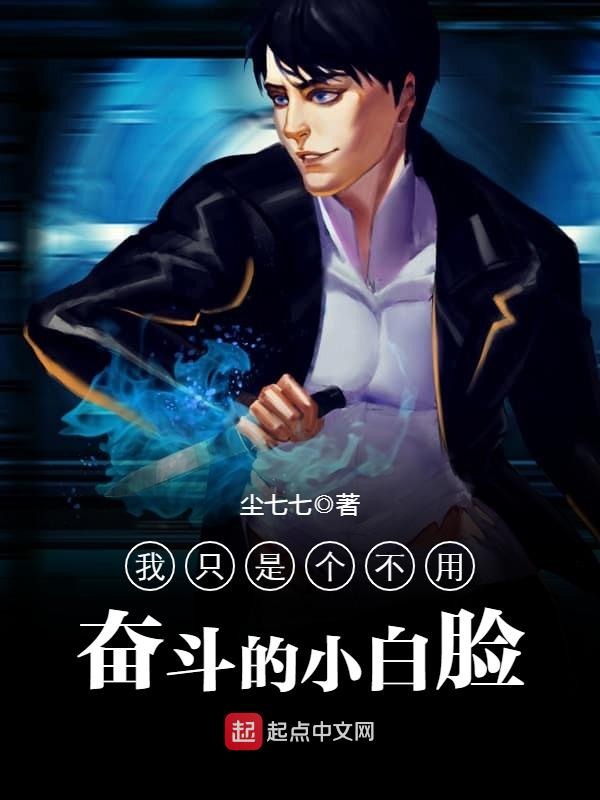 ��ֻ�Ǹ����÷ܶ���С����