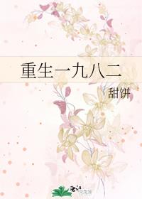 ����һ�Ű˶�